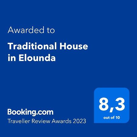 Traditional House In Elounda Ngoại thất bức ảnh